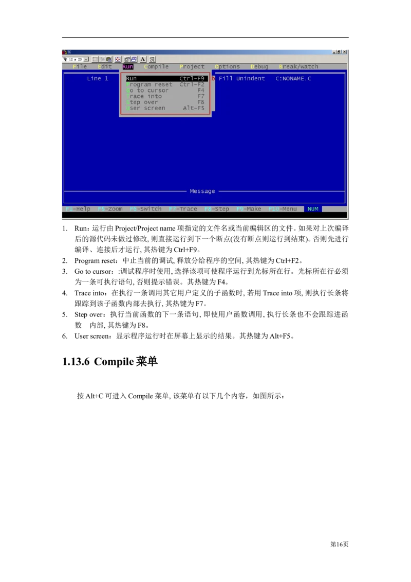 C语言教程讲义_2025春招题库汇总_通信运营商_集合_移动联通电信_移动+电信+联通_2020中国电信笔试系统复习资料_1笔试专业知识_4.计算机类_1.计算机讲义