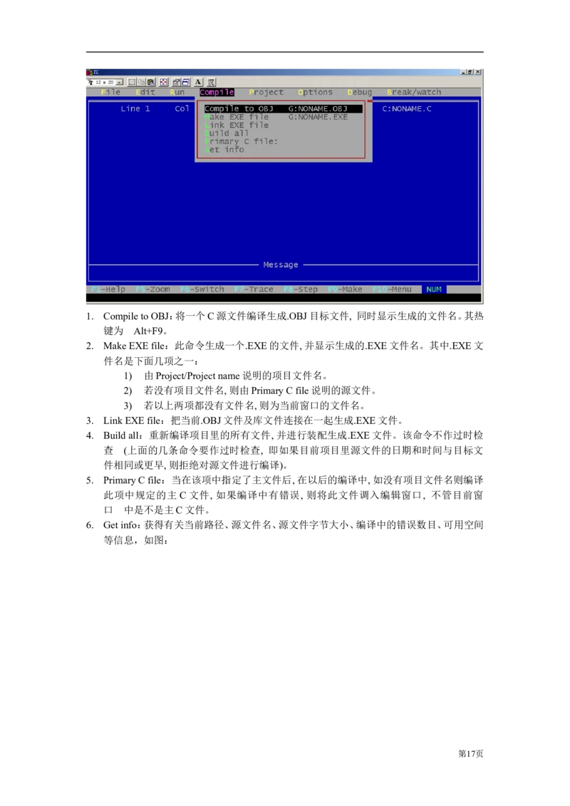 C语言教程讲义_2025春招题库汇总_通信运营商_集合_移动联通电信_移动+电信+联通_2020中国电信笔试系统复习资料_1笔试专业知识_4.计算机类_1.计算机讲义