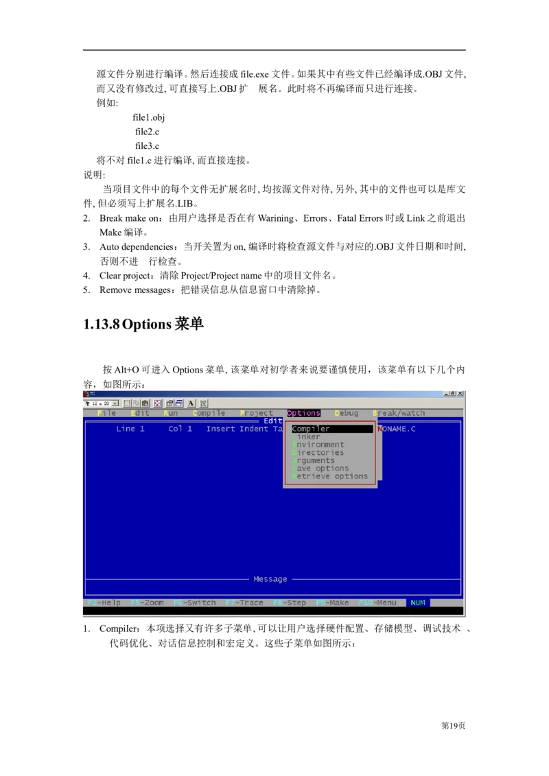 C语言教程讲义_2025春招题库汇总_通信运营商_集合_移动联通电信_移动+电信+联通_2020中国电信笔试系统复习资料_1笔试专业知识_4.计算机类_1.计算机讲义