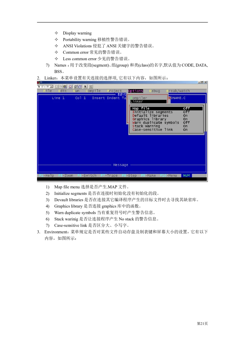 C语言教程讲义_2025春招题库汇总_通信运营商_集合_移动联通电信_移动+电信+联通_2020中国电信笔试系统复习资料_1笔试专业知识_4.计算机类_1.计算机讲义