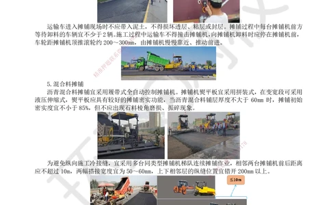 07.第7讲-23飞行区道面工程（3）_2026年一级建造师_2026年一建民航_2025年一建民航SVIP_02-基础精讲✿高端面授✿深度强化_07-民航《考点精讲班》谷永生HQ