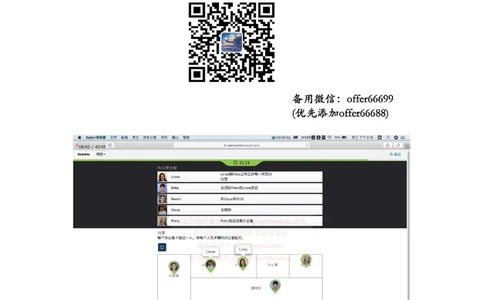 24年综合能力第6套_2025春招题库汇总_四大题库1_德勤_03综合能力PDF版本