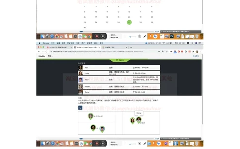 24年综合能力第6套_2025春招题库汇总_四大题库1_德勤_03综合能力PDF版本