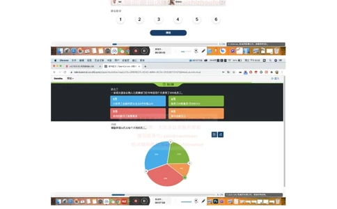 24年综合能力第6套_2025春招题库汇总_四大题库1_德勤_03综合能力PDF版本