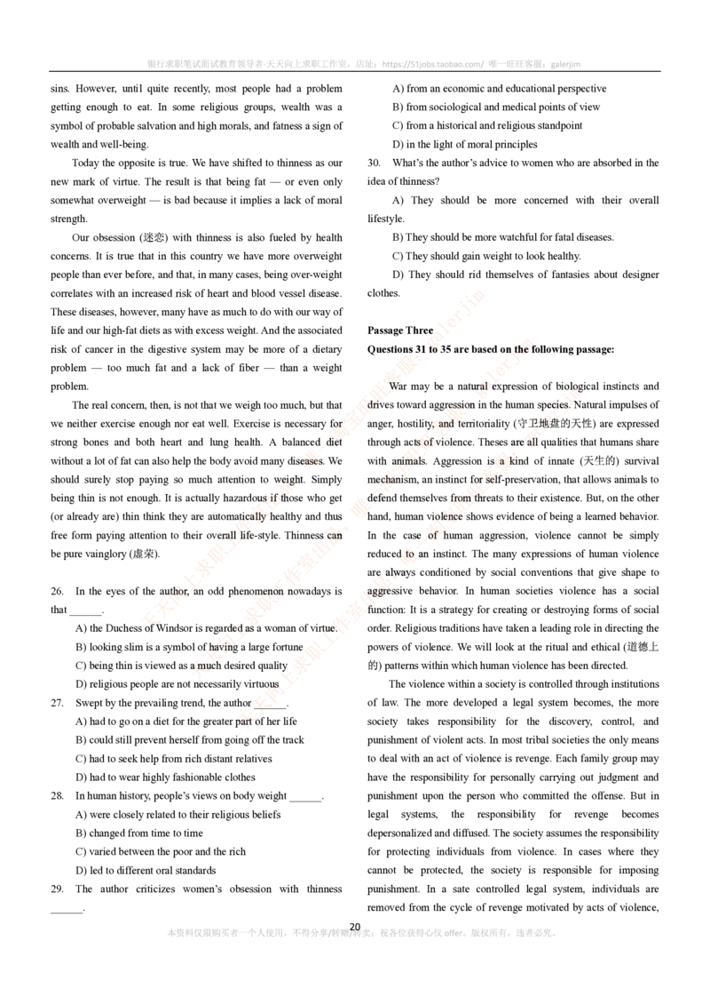 5-4-5-英语部分专练题库--阅读理解专练题库(69页)_2025春招题库汇总_国企题库_中国铁塔_5-中国铁塔英语复习讲义及练习题库