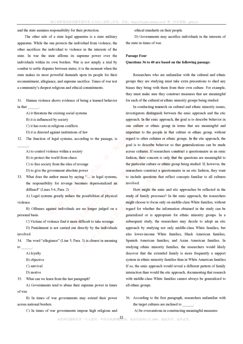 5-4-5-英语部分专练题库--阅读理解专练题库(69页)_2025春招题库汇总_国企题库_中国铁塔_5-中国铁塔英语复习讲义及练习题库