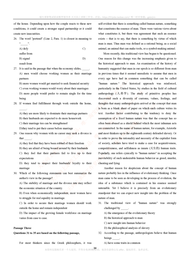 5-4-5-英语部分专练题库--阅读理解专练题库(69页)_2025春招题库汇总_国企题库_中国铁塔_5-中国铁塔英语复习讲义及练习题库