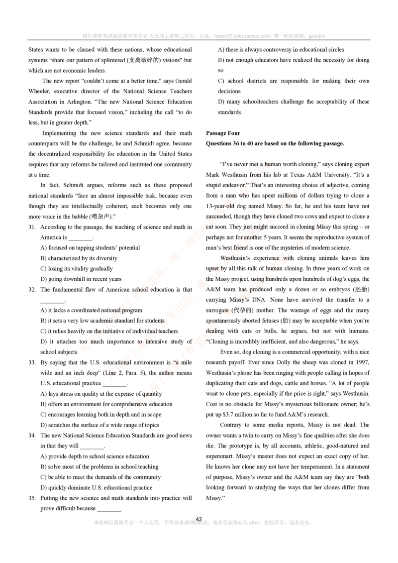 5-4-5-英语部分专练题库--阅读理解专练题库(69页)_2025春招题库汇总_国企题库_中国铁塔_5-中国铁塔英语复习讲义及练习题库