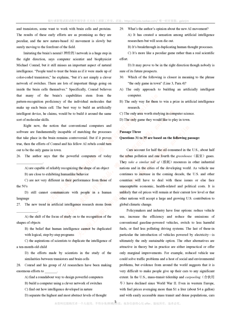 5-4-5-英语部分专练题库--阅读理解专练题库(69页)_2025春招题库汇总_国企题库_中国铁塔_5-中国铁塔英语复习讲义及练习题库