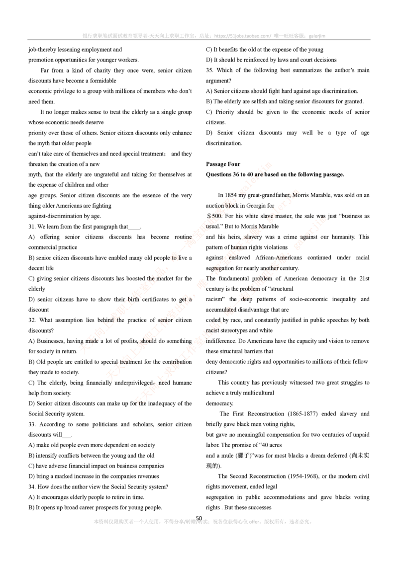 5-4-5-英语部分专练题库--阅读理解专练题库(69页)_2025春招题库汇总_国企题库_中国铁塔_5-中国铁塔英语复习讲义及练习题库