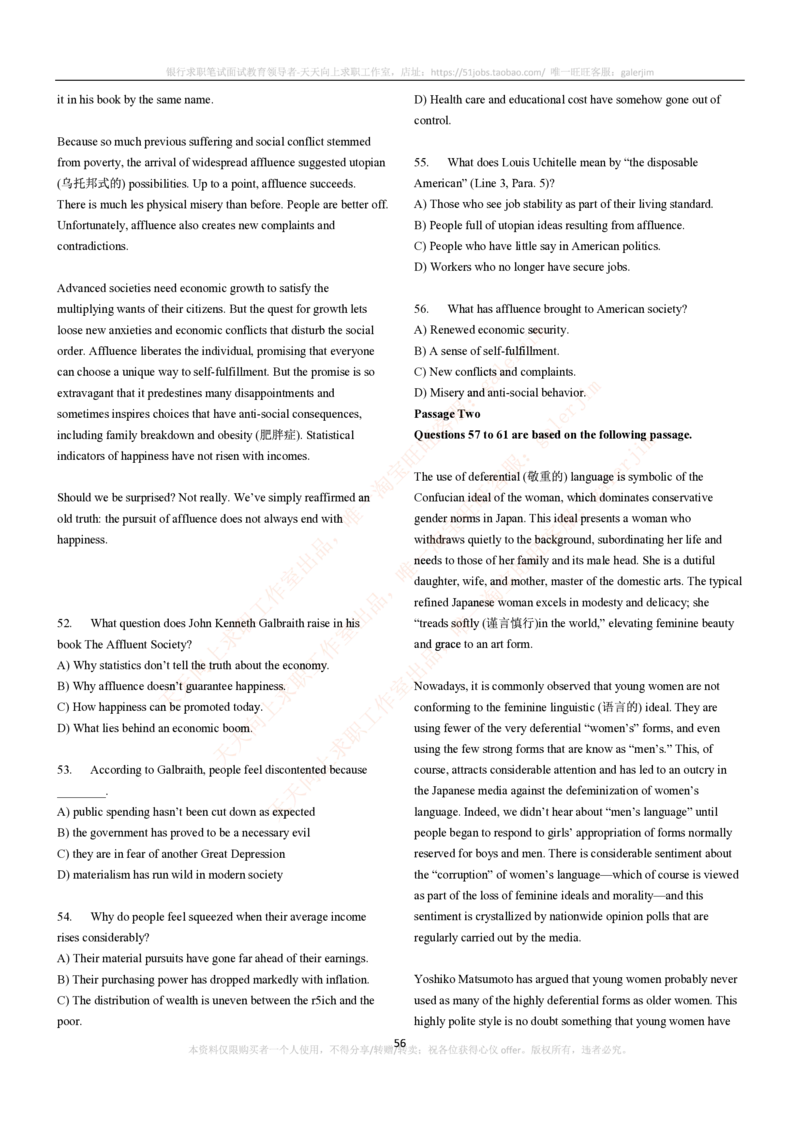 5-4-5-英语部分专练题库--阅读理解专练题库(69页)_2025春招题库汇总_国企题库_中国铁塔_5-中国铁塔英语复习讲义及练习题库