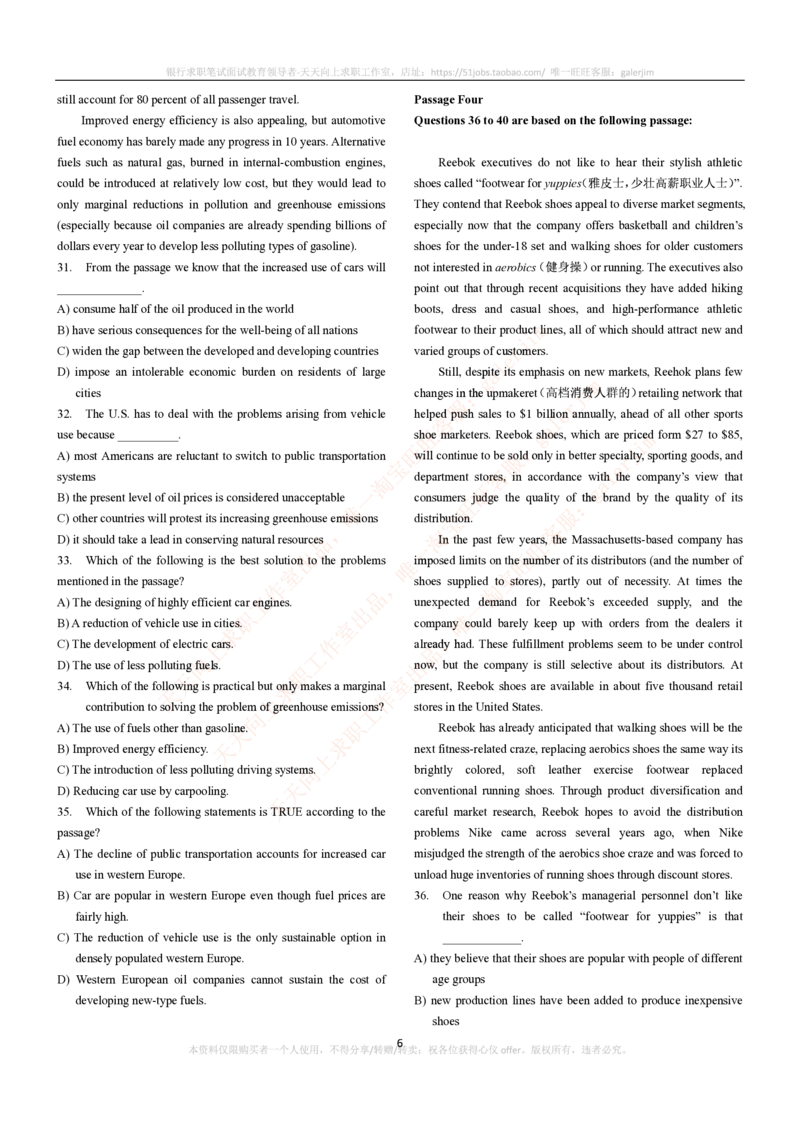 5-4-5-英语部分专练题库--阅读理解专练题库(69页)_2025春招题库汇总_国企题库_中国铁塔_5-中国铁塔英语复习讲义及练习题库