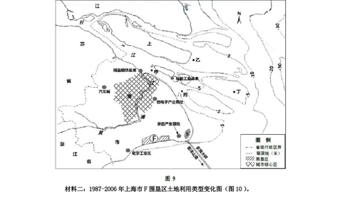 2012年高考地理试卷（广东）（空白卷）_地理历年高考真题_新&middot;PDF版2008-2025&middot;高考地理真题_地理（按省份分类）2008-2025_2008-2025&middot;（广东）地理高考真题
