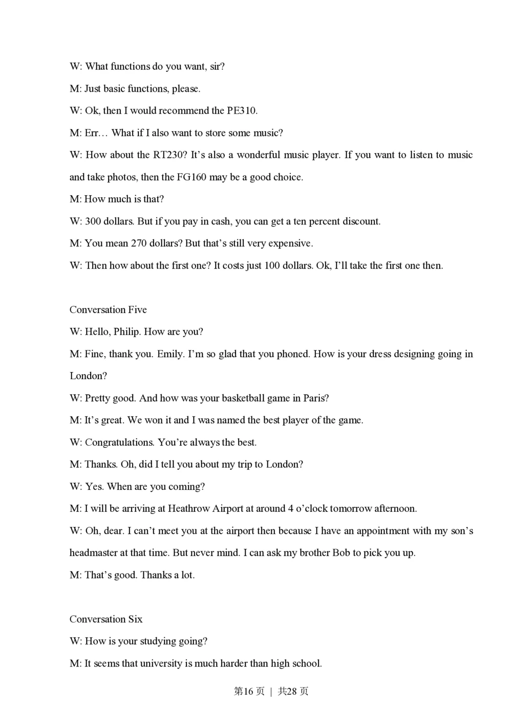 2011年高考英语试卷（湖南）（解析卷）_英语历年高考真题_新&middot;PDF版2008-2025&middot;高考英语真题_英语（按试卷类型分类）2008-2025_自主命题卷&middot;英语（2008-2025）_湖南自主命题&middot;英语（2008-2015）