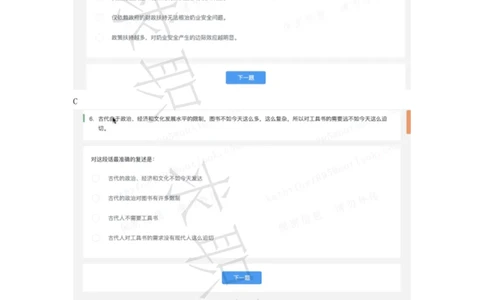 4格力电器测评（2020春招）_2025春招题库汇总_十大行测题库_2023年十大热门题库更新中_01、北sen汇总_补充资料_04、21、20年北s真题整理，部分有解析（word+pdf）_20年多家公司pdf版本