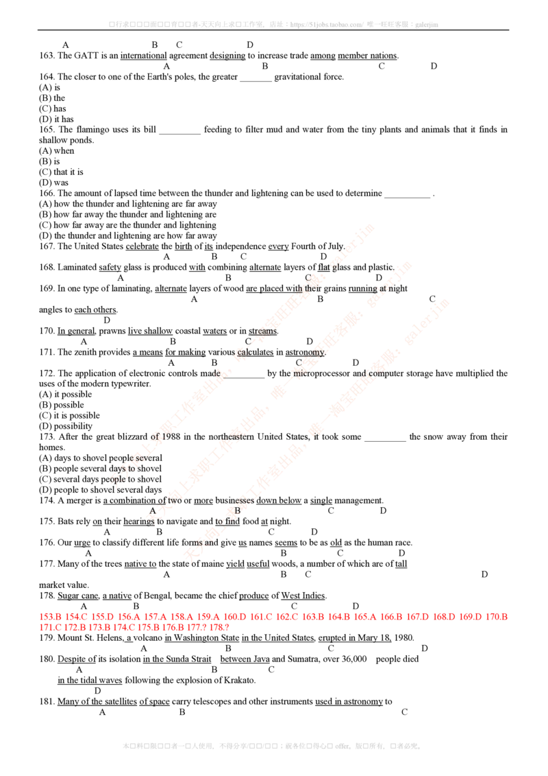 5-4-2-英语部分专练题库--TOEIC语法专练题库(54页)(1)_2025春招题库汇总_国企-运营商题库_联通笔试资料_2023年中国lian.tong笔试专项复习资料_3中国.联通英语复习讲义及练习题库