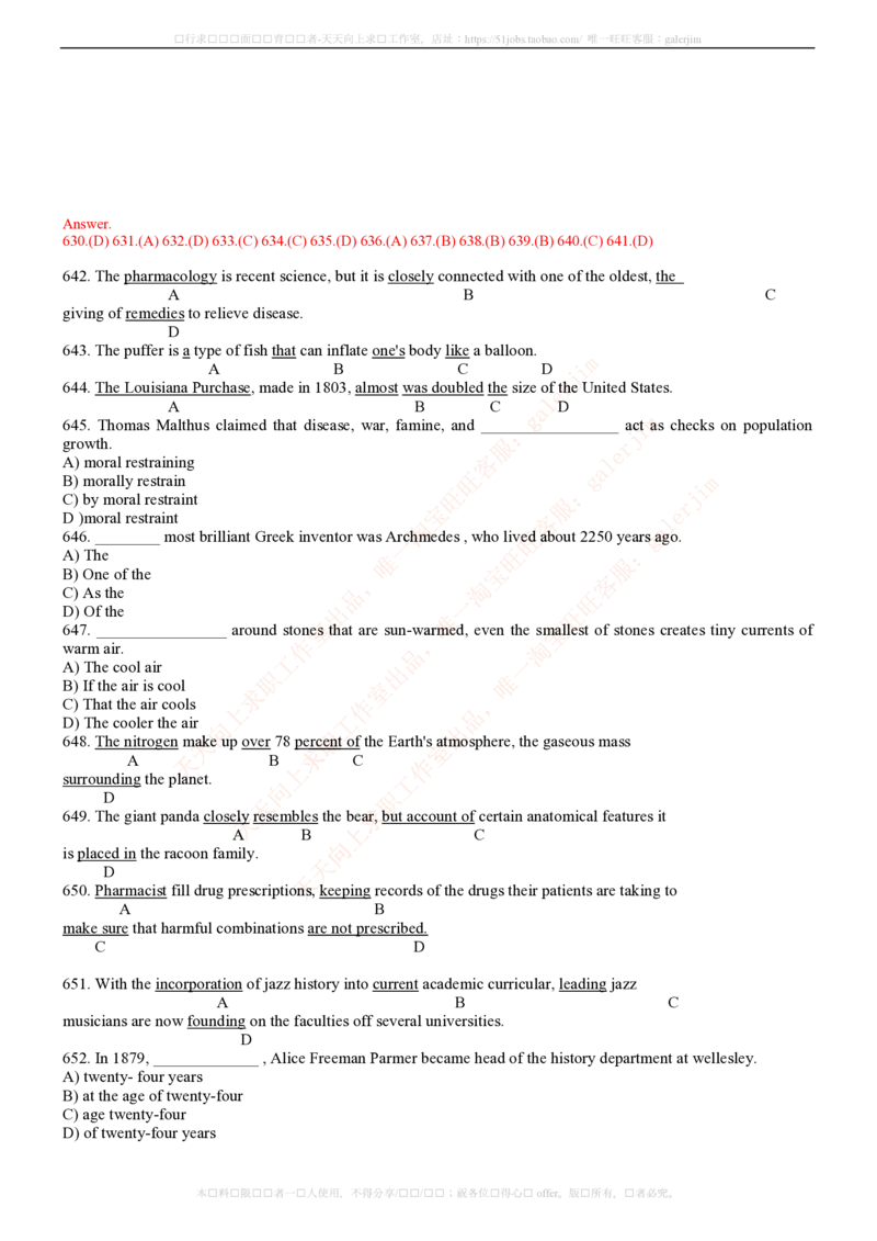 5-4-2-英语部分专练题库--TOEIC语法专练题库(54页)(1)_2025春招题库汇总_国企-运营商题库_联通笔试资料_2023年中国lian.tong笔试专项复习资料_3中国.联通英语复习讲义及练习题库