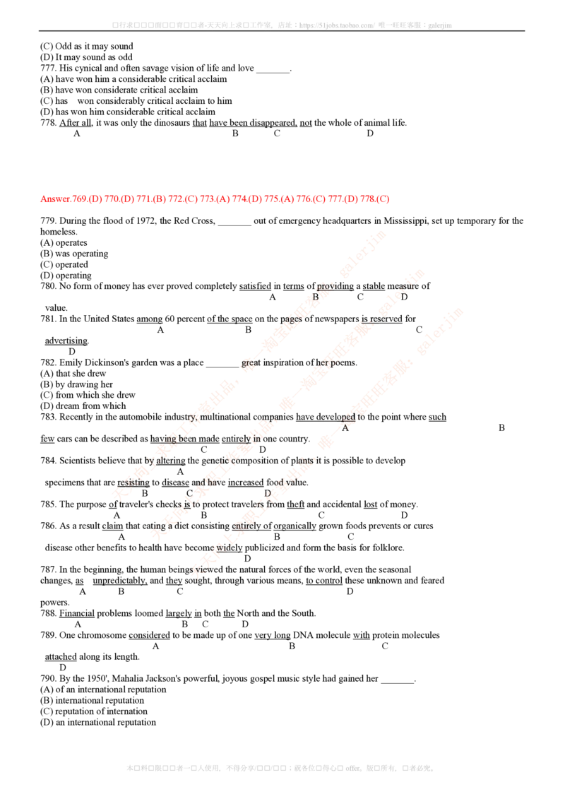 5-4-2-英语部分专练题库--TOEIC语法专练题库(54页)(1)_2025春招题库汇总_国企-运营商题库_联通笔试资料_2023年中国lian.tong笔试专项复习资料_3中国.联通英语复习讲义及练习题库