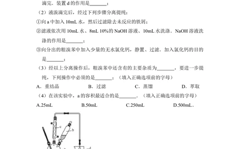 2012年高考化学试卷（新课标）（空白卷）_历年高考真题合集_化学历年高考真题_新&middot;Word版2008-2025&middot;高考化学真题_化学（按省份分类）2008-2025_2008-2025&middot;（内蒙古）化学高考真题