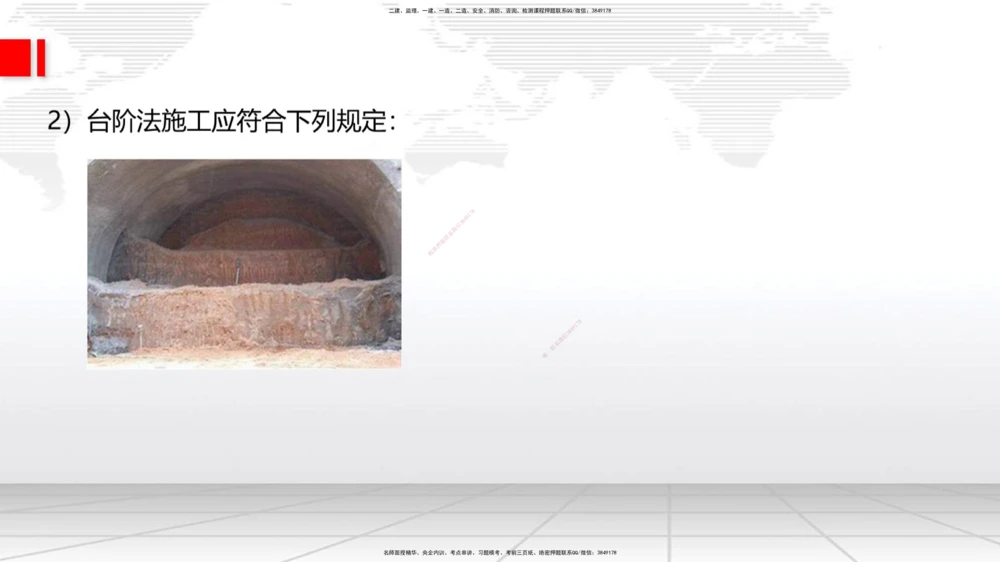 07.17一建《公路》60天逆袭突破全攻略_2026年一级建造师_2026年一建公路_2025年一建公路SVIP_02-基础精讲✿高端面授✿深度强化_03-公路《前期全套课》朱娟婷JGS_讲义