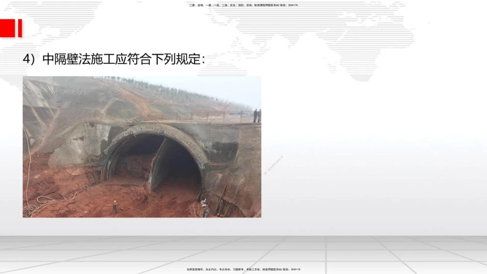 07.17一建《公路》60天逆袭突破全攻略_2026年一级建造师_2026年一建公路_2025年一建公路SVIP_02-基础精讲✿高端面授✿深度强化_03-公路《前期全套课》朱娟婷JGS_讲义