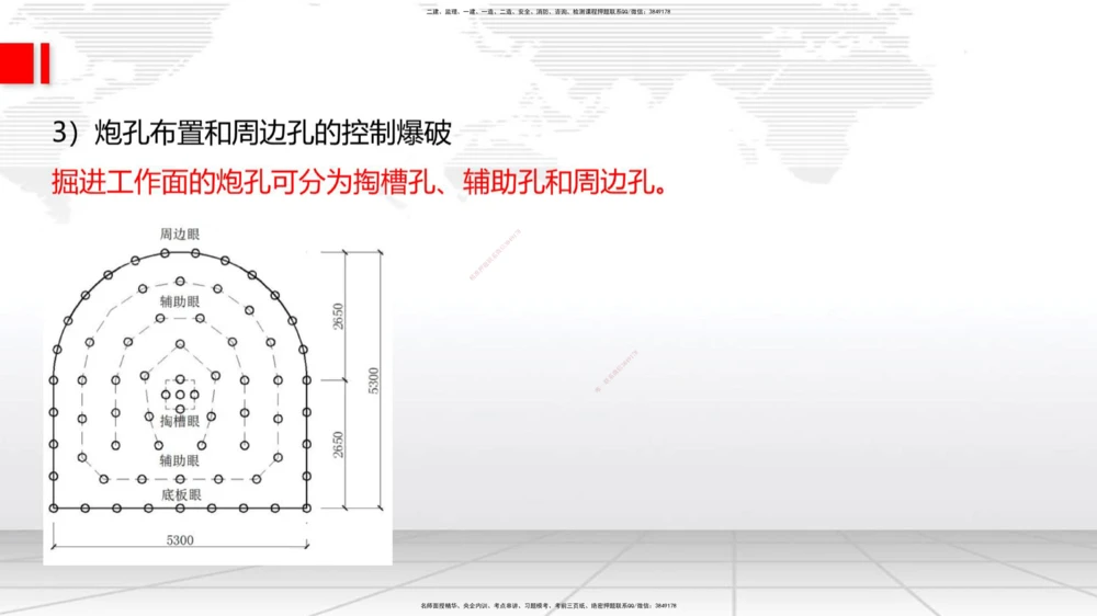 07.17一建《公路》60天逆袭突破全攻略_2026年一级建造师_2026年一建公路_2025年一建公路SVIP_02-基础精讲✿高端面授✿深度强化_03-公路《前期全套课》朱娟婷JGS_讲义