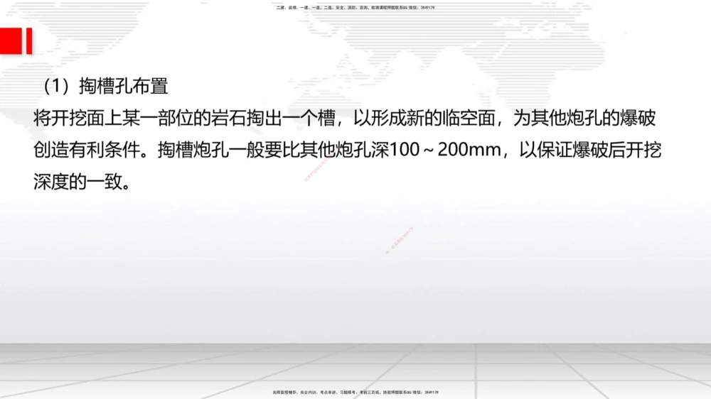 07.17一建《公路》60天逆袭突破全攻略_2026年一级建造师_2026年一建公路_2025年一建公路SVIP_02-基础精讲✿高端面授✿深度强化_03-公路《前期全套课》朱娟婷JGS_讲义