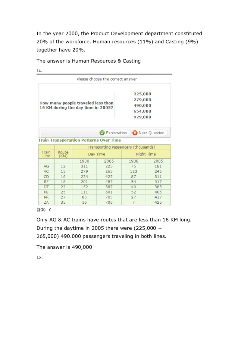 NumericalReasoningPractice#01_2025春招题库汇总_快消题库-1_快消汇总_2023高露洁最新题库_CEBS－HL往年题库_Numerical-MixedQuestions(13)
