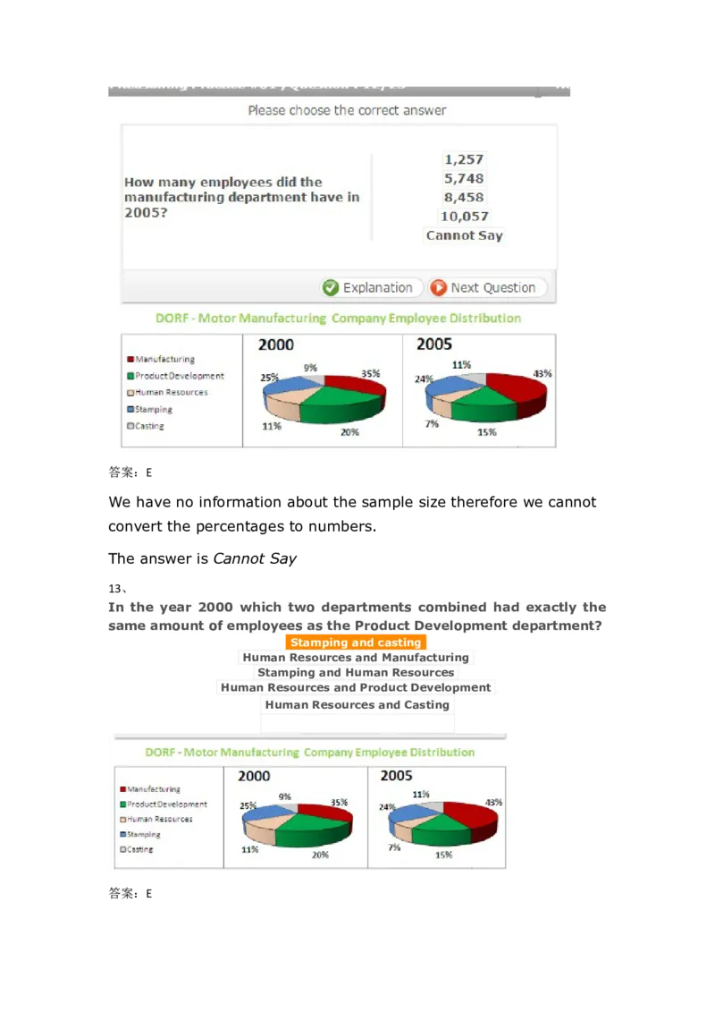 NumericalReasoningPractice#01_2025春招题库汇总_快消题库-1_快消汇总_2023高露洁最新题库_CEBS－HL往年题库_Numerical-MixedQuestions(13)