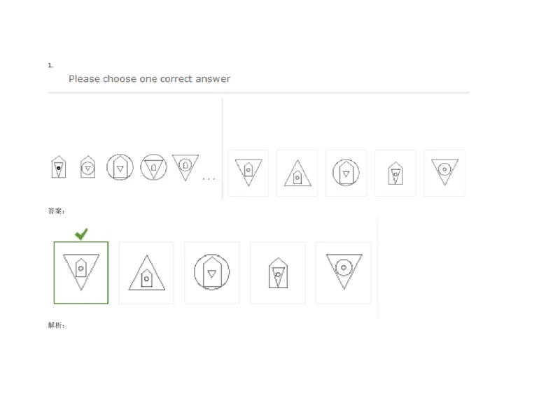 InductiveReasoning-NextinSeries#07_2025春招题库汇总_快消题库-1_快消汇总_2023高露洁最新题库_CEBS－HL往年题库_InductiveReasoning（logic）(15)