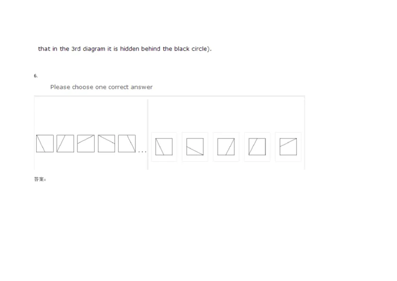 InductiveReasoning-NextinSeries#07_2025春招题库汇总_快消题库-1_快消汇总_2023高露洁最新题库_CEBS－HL往年题库_InductiveReasoning（logic）(15)