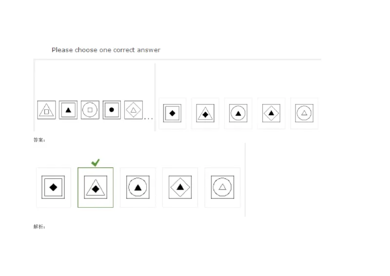 InductiveReasoning-NextinSeries#07_2025春招题库汇总_快消题库-1_快消汇总_2023高露洁最新题库_CEBS－HL往年题库_InductiveReasoning（logic）(15)