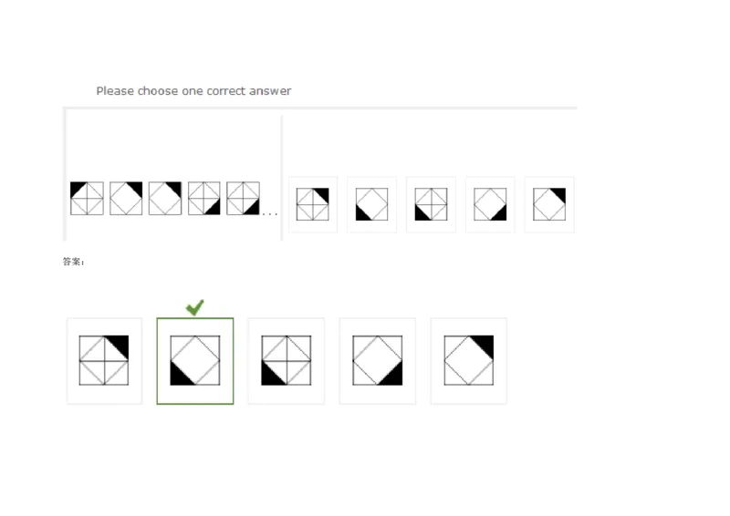 InductiveReasoning-NextinSeries#07_2025春招题库汇总_快消题库-1_快消汇总_2023高露洁最新题库_CEBS－HL往年题库_InductiveReasoning（logic）(15)