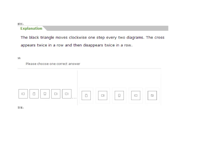 InductiveReasoning-NextinSeries#07_2025春招题库汇总_快消题库-1_快消汇总_2023高露洁最新题库_CEBS－HL往年题库_InductiveReasoning（logic）(15)