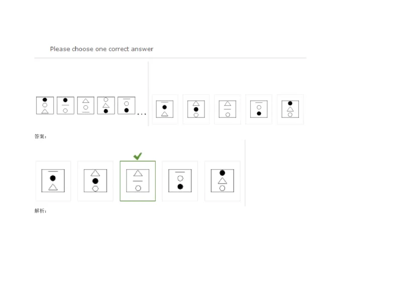 InductiveReasoning-NextinSeries#07_2025春招题库汇总_快消题库-1_快消汇总_2023高露洁最新题库_CEBS－HL往年题库_InductiveReasoning（logic）(15)