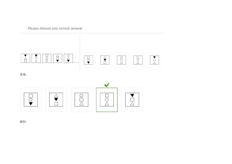InductiveReasoning-NextinSeries#07_2025春招题库汇总_快消题库-1_快消汇总_2023高露洁最新题库_CEBS－HL往年题库_InductiveReasoning（logic）(15)