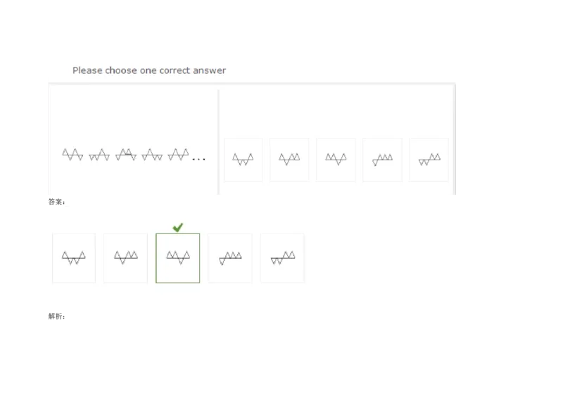 InductiveReasoning-NextinSeries#07_2025春招题库汇总_快消题库-1_快消汇总_2023高露洁最新题库_CEBS－HL往年题库_InductiveReasoning（logic）(15)