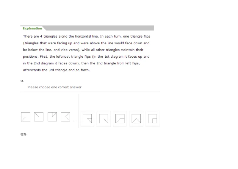 InductiveReasoning-NextinSeries#07_2025春招题库汇总_快消题库-1_快消汇总_2023高露洁最新题库_CEBS－HL往年题库_InductiveReasoning（logic）(15)