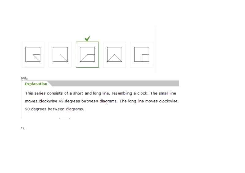 InductiveReasoning-NextinSeries#07_2025春招题库汇总_快消题库-1_快消汇总_2023高露洁最新题库_CEBS－HL往年题库_InductiveReasoning（logic）(15)