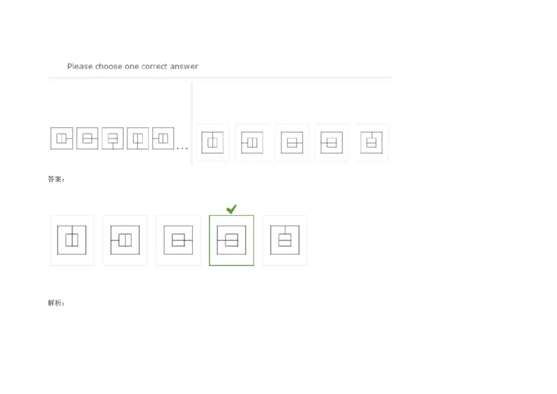 InductiveReasoning-NextinSeries#07_2025春招题库汇总_快消题库-1_快消汇总_2023高露洁最新题库_CEBS－HL往年题库_InductiveReasoning（logic）(15)