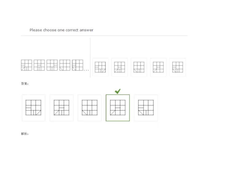 InductiveReasoning-NextinSeries#07_2025春招题库汇总_快消题库-1_快消汇总_2023高露洁最新题库_CEBS－HL往年题库_InductiveReasoning（logic）(15)