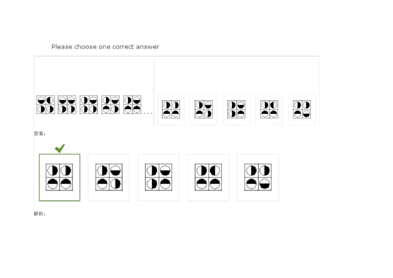 InductiveReasoning-NextinSeries#07_2025春招题库汇总_快消题库-1_快消汇总_2023高露洁最新题库_CEBS－HL往年题库_InductiveReasoning（logic）(15)