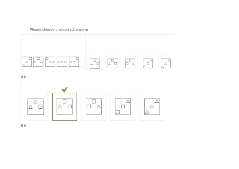 InductiveReasoning-NextinSeries#07_2025春招题库汇总_快消题库-1_快消汇总_2023高露洁最新题库_CEBS－HL往年题库_InductiveReasoning（logic）(15)