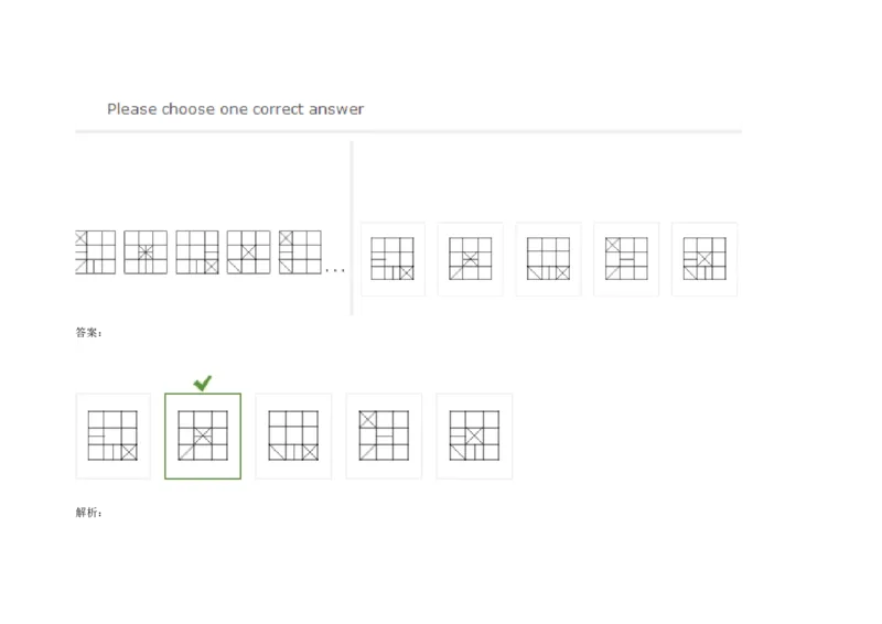 InductiveReasoning-NextinSeries#07_2025春招题库汇总_快消题库-1_快消汇总_2023高露洁最新题库_CEBS－HL往年题库_InductiveReasoning（logic）(15)