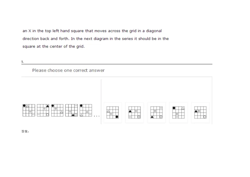 InductiveReasoning-NextinSeries#07_2025春招题库汇总_快消题库-1_快消汇总_2023高露洁最新题库_CEBS－HL往年题库_InductiveReasoning（logic）(15)