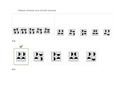 InductiveReasoning-NextinSeries#07_2025春招题库汇总_快消题库-1_快消汇总_2023高露洁最新题库_CEBS－HL往年题库_InductiveReasoning（logic）(15)