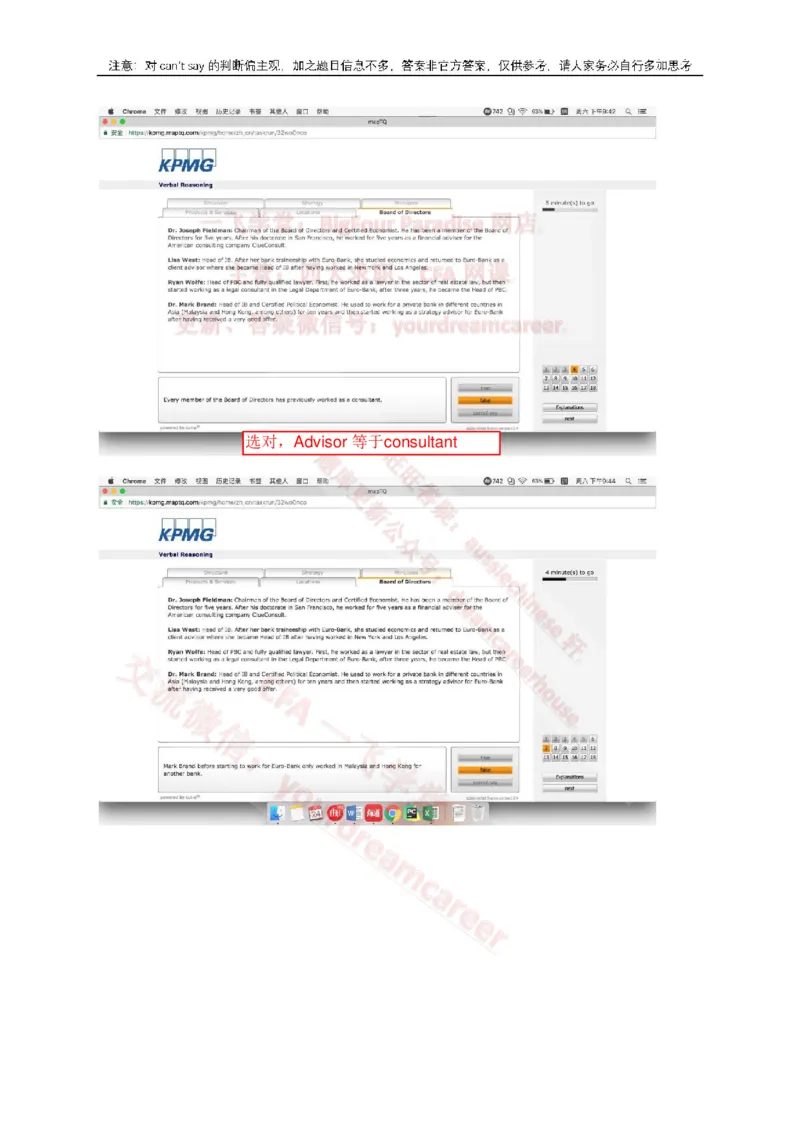 EurobankVerbal_2025春招题库汇总_十大行测题库_2023年十大热门题库更新中_10、CUTe汇总_CUT新题库_语言verbal