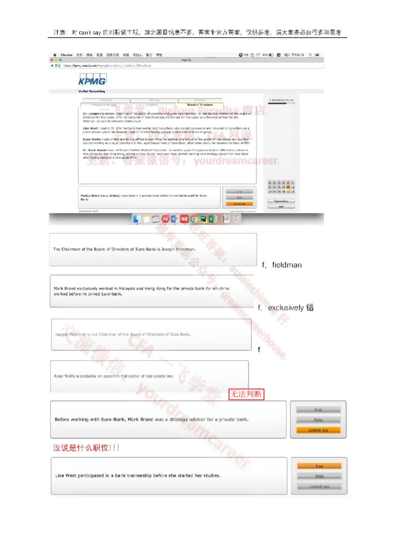 EurobankVerbal_2025春招题库汇总_十大行测题库_2023年十大热门题库更新中_10、CUTe汇总_CUT新题库_语言verbal