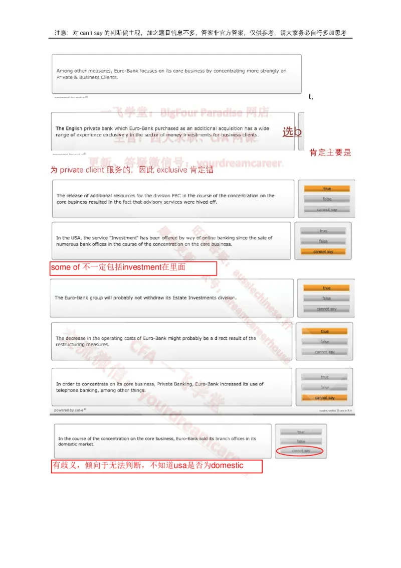 EurobankVerbal_2025春招题库汇总_十大行测题库_2023年十大热门题库更新中_10、CUTe汇总_CUT新题库_语言verbal