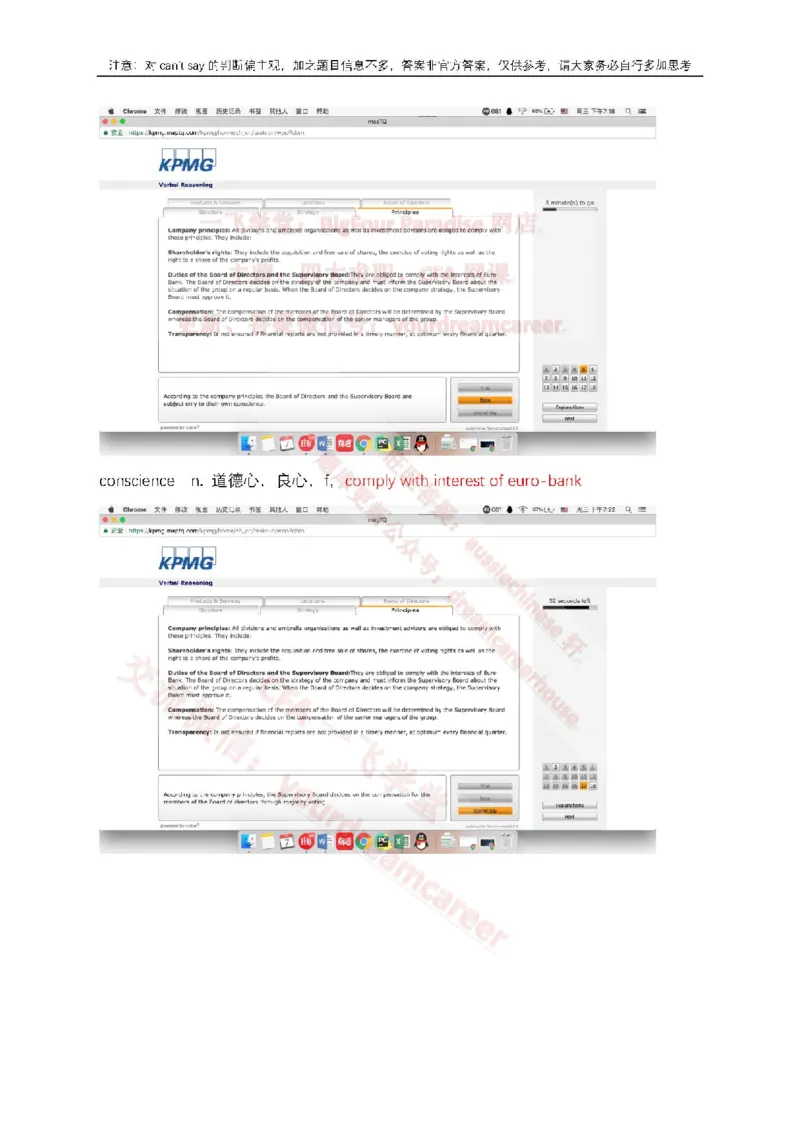 EurobankVerbal_2025春招题库汇总_十大行测题库_2023年十大热门题库更新中_10、CUTe汇总_CUT新题库_语言verbal